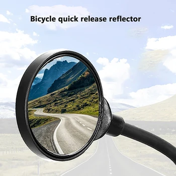 1PCS Dviračio veidrodžio žarna Reguliuojamas galinio vaizdo veidrodis Atšvaitas Galinio veidrodžio vairo veidrodis Dviračių produktai